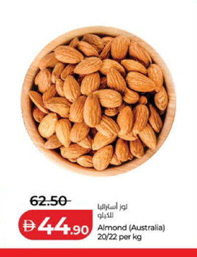 available at لولو هايبرماركت in الإمارات العربية المتحدة , الامارات - ٱلْعَيْن‎