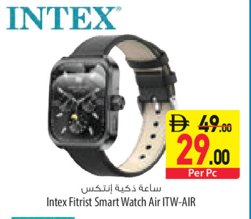 available at السفير ماركت in الإمارات العربية المتحدة , الامارات - ٱلْعَيْن‎