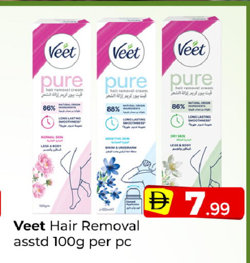 available at Mubarak Hypermarket Sharjah in UAE - Sharjah / Ajman