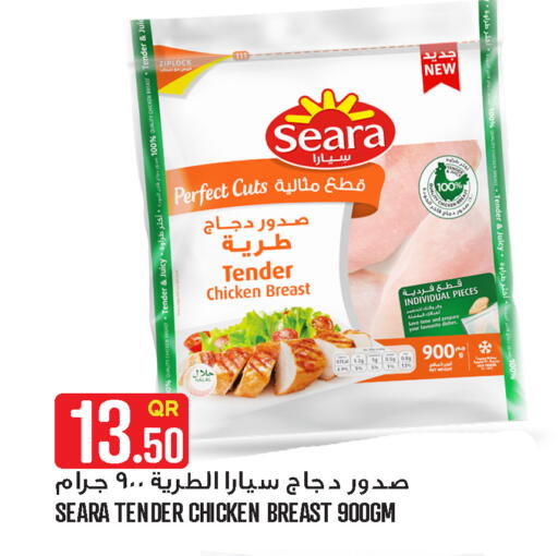 available at قصر الأغذية هايبرماركت in قطر - الدوحة