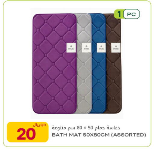 available at شركة الميرة للمواد الاستهلاكية in قطر - الوكرة