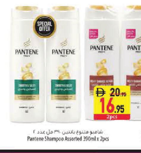available at Safeer Market in UAE - Abu Dhabi