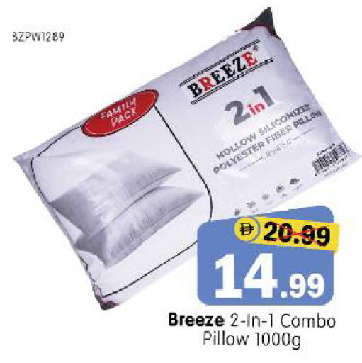 available at هايبر ماركت المدينة in الإمارات العربية المتحدة , الامارات - أبو ظبي