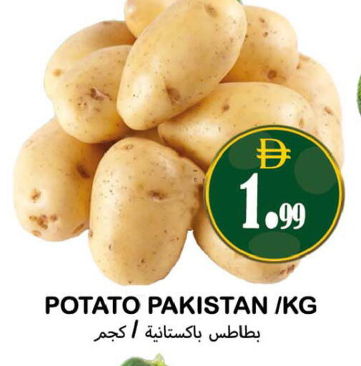 Potato from Pakistan available at Souk Al Mubarak Hypermarket in UAE - Sharjah / Ajman