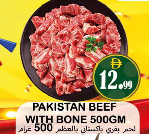 available at Souk Al Mubarak Hypermarket in UAE - Sharjah / Ajman