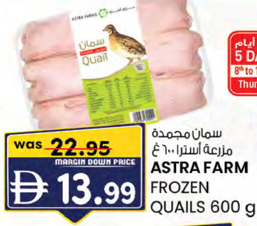 available at صفا هايبر in الإمارات العربية المتحدة , الامارات - ٱلْعَيْن‎