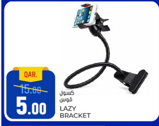 available at Paris Hypermarket in Qatar - Al-Shahaniya