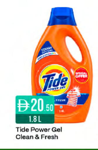available at West Zone Supermarket in UAE - Abu Dhabi