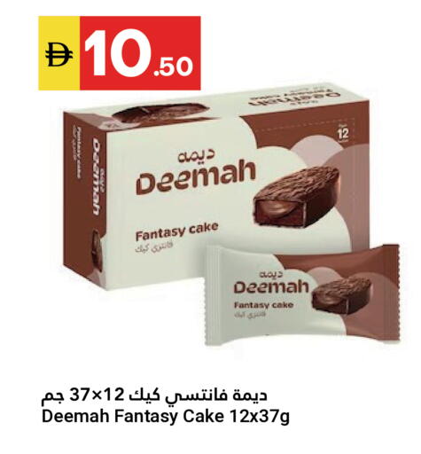 available at Grand Emirates Market in UAE - Abu Dhabi