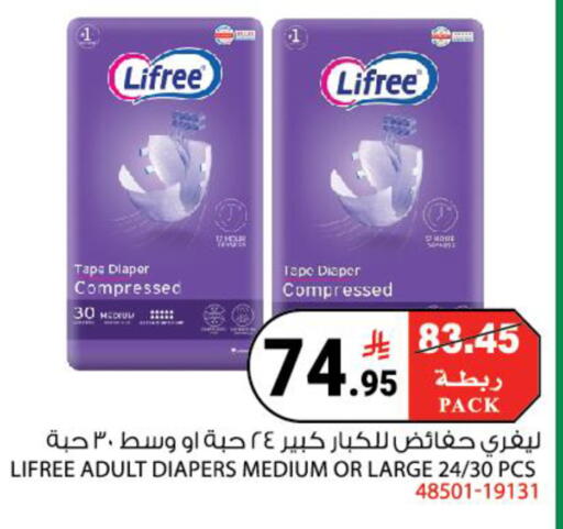 available at House Care in KSA, Saudi Arabia, Saudi - Mecca