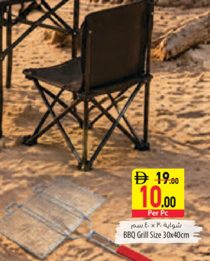available at السفير ماركت in الإمارات العربية المتحدة , الامارات - ٱلْعَيْن‎