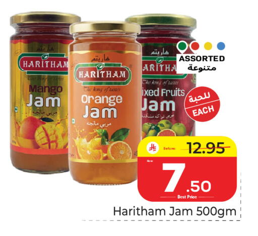 Mango Orange available at Makkah Hypermarket in KSA, Saudi Arabia, Saudi - Riyadh