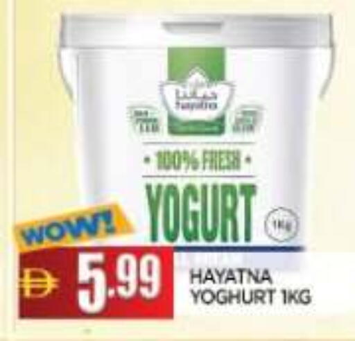 available at AL MADINA in UAE - Sharjah / Ajman