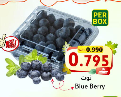 available at Al Muzn Shopping Center in Oman - Muscat