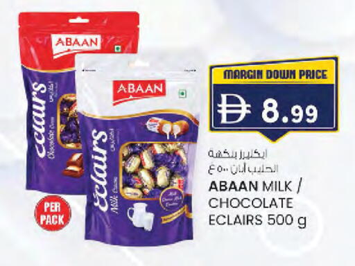 available at صفا هايبر in الإمارات العربية المتحدة , الامارات - ٱلْعَيْن‎