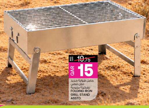 available at أنصار جاليري in قطر - الدوحة