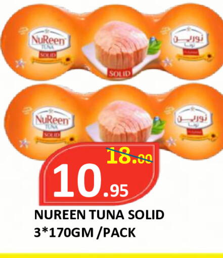 available at رويال جلف هايبرماركت in الإمارات العربية المتحدة , الامارات - أبو ظبي