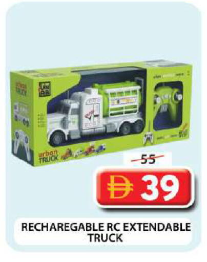 available at Grand Hyper Market in UAE - Dubai