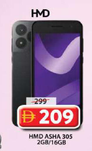 available at Grand Hyper Market in UAE - Sharjah / Ajman