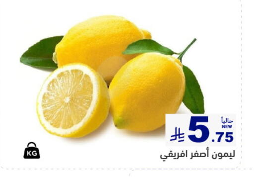 available at أسواق رامز in مملكة العربية السعودية, السعودية, سعودية - المنطقة الشرقية