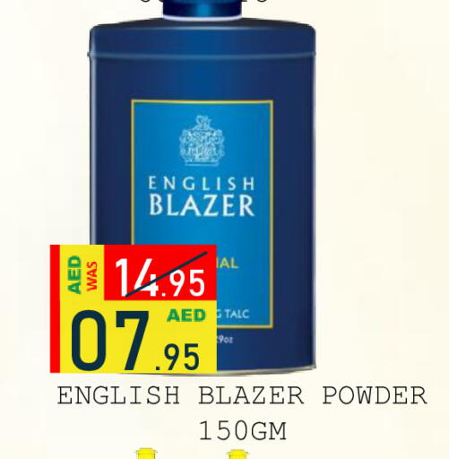 available at رويال جلف هايبرماركت in الإمارات العربية المتحدة , الامارات - أبو ظبي