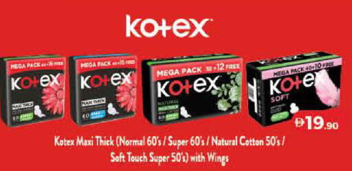 available at Lulu Hypermarket in UAE - Dubai