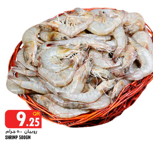 available at Food Palace Hypermarket in Qatar - Al Wakra