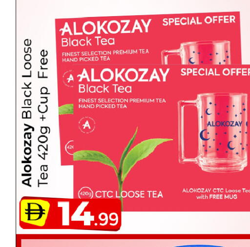 available at Mubarak Hypermarket Sharjah in UAE - Sharjah / Ajman