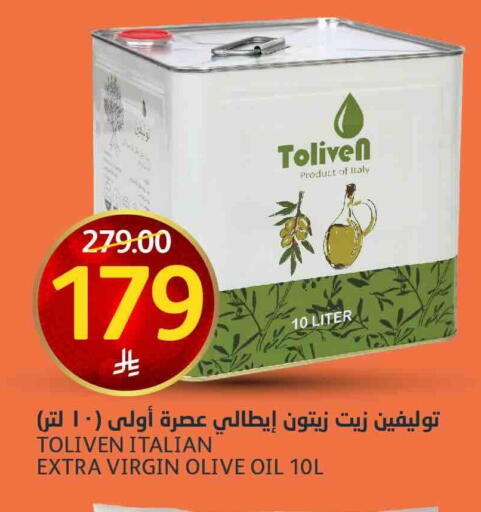 available at أسواق الجزيرة in مملكة العربية السعودية, السعودية, سعودية - الرياض