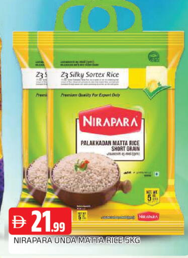 available at AL MADINA in UAE - Sharjah / Ajman