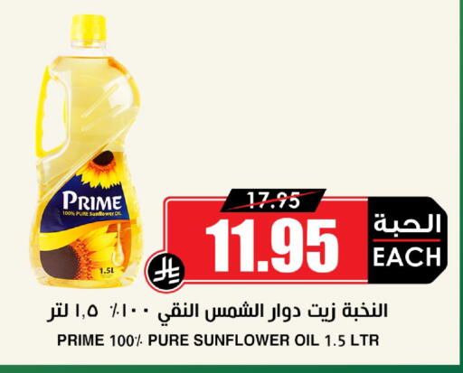 available at أسواق النخبة in مملكة العربية السعودية, السعودية, سعودية - خميس مشيط