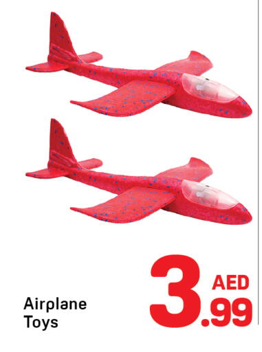 available at دي تو دي in الإمارات العربية المتحدة , الامارات - دبي