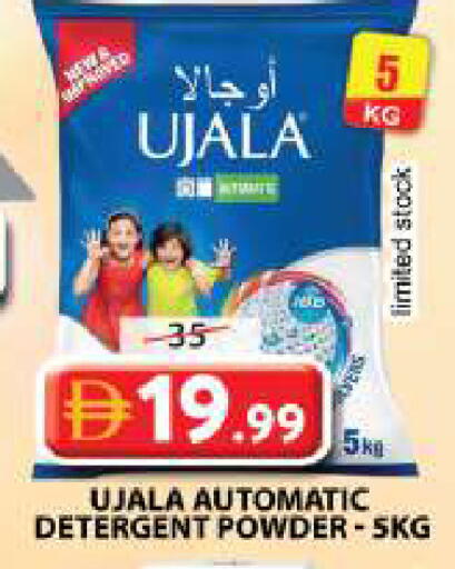 available at Grand Hyper Market in UAE - Sharjah / Ajman