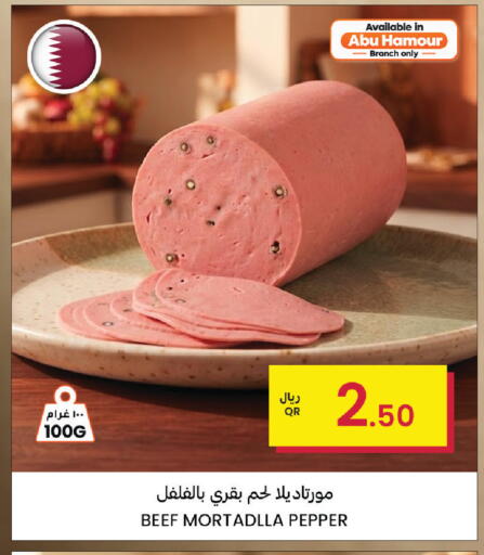 Pepper available at البلدي اليوم in قطر - أم صلال