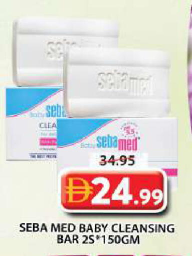 available at Grand Hyper Market in UAE - Sharjah / Ajman