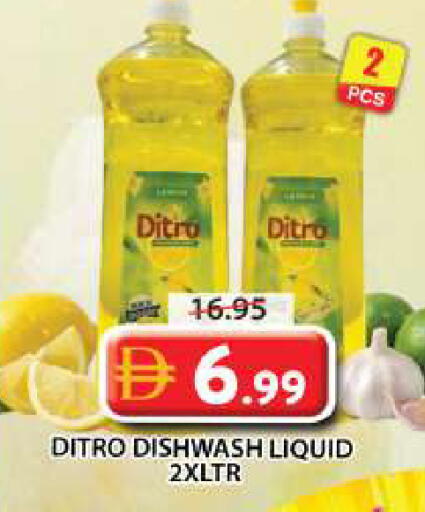 available at Grand Hyper Market in UAE - Sharjah / Ajman