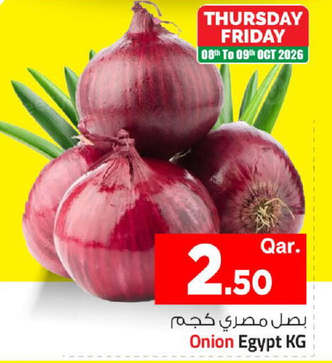 Onion from Egypt available at Mark & Save  in Qatar - Al Wakra