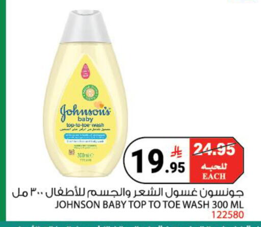 available at House Care in KSA, Saudi Arabia, Saudi - Mecca