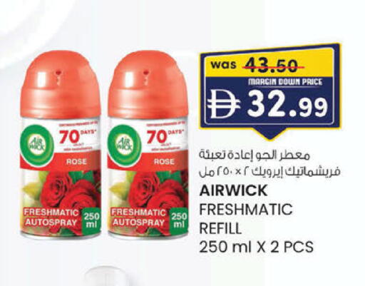 available at K.M Hypermarket in UAE - Sharjah / Ajman