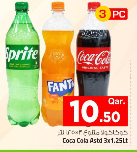 available at Mark & Save  in Qatar - Umm Salal