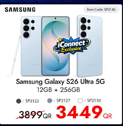 available at iCONNECT  in Qatar - Doha
