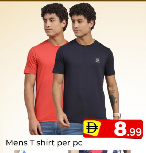 available at Mubarak Hypermarket Sharjah in UAE - Sharjah / Ajman