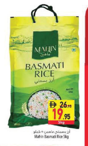 available at Safeer Market in UAE - Abu Dhabi