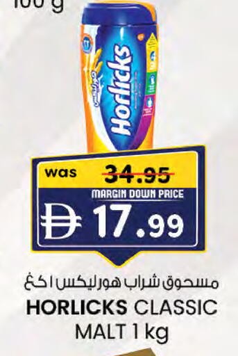 available at صفا هايبر in الإمارات العربية المتحدة , الامارات - ٱلْعَيْن‎