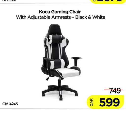 available at آي كونكت in قطر - الضعاين