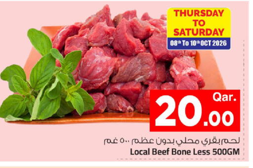 available at Mark & Save  in Qatar - Al Wakra