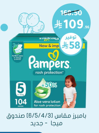 available at Nahdi in KSA, Saudi Arabia, Saudi - Riyadh