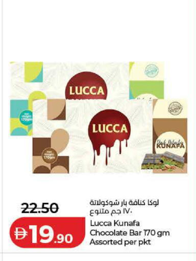 available at Lulu Hypermarket in UAE - Sharjah / Ajman
