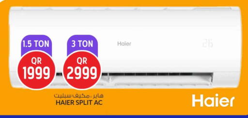 available at Safari Hypermarket in Qatar - Al Shamal