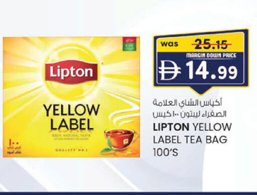 available at ك. الم. للتجارة in الإمارات العربية المتحدة , الامارات - أبو ظبي